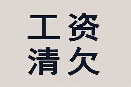 民间借贷是否享有法律保障？